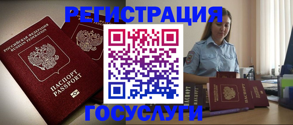 где прописаться в Яранске