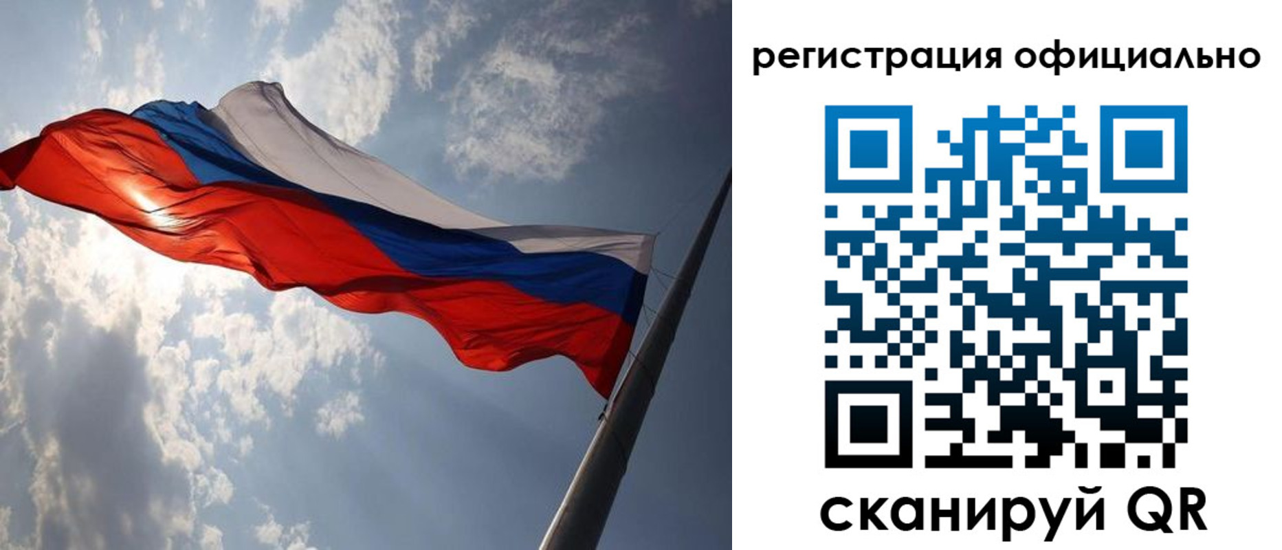 прописка регистрация в Яранске
