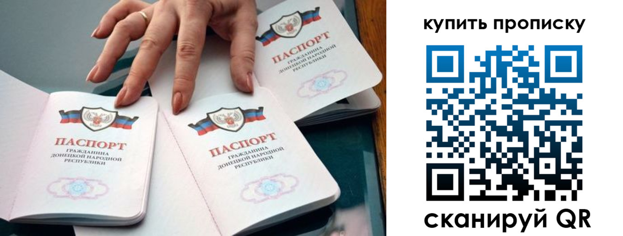 где прописаться в Яранске